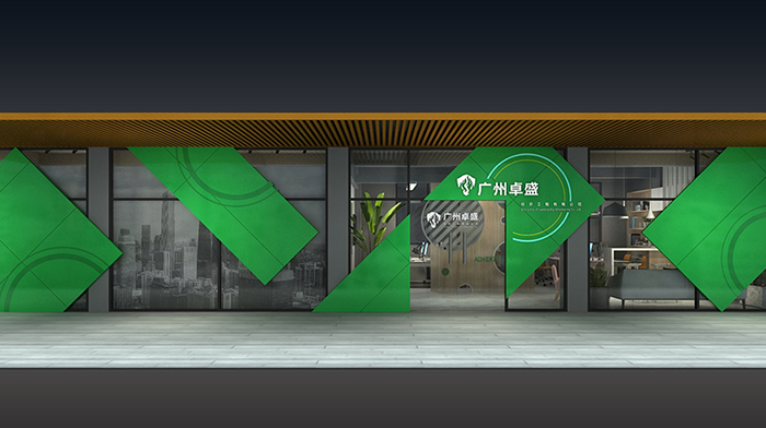 卓盛標識-公司大門 卓盛標識-公司大門